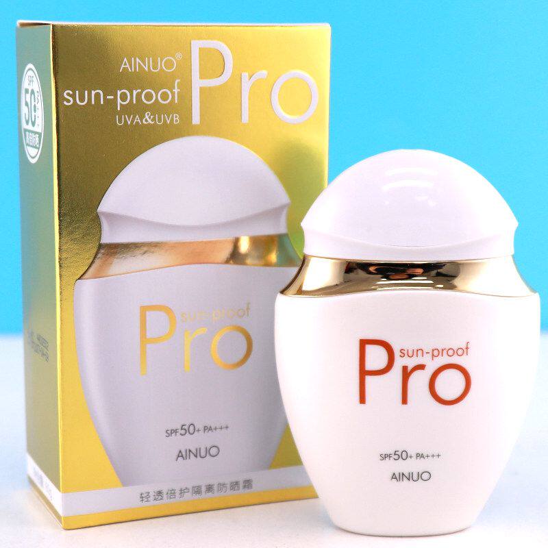 爱诺轻透倍护隔离美白防晒霜乳舒缓保湿轻薄温和防水紫外线孕妇用