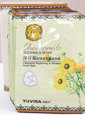 雨微莎洋甘菊舒缓补水保湿面膜