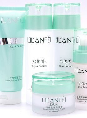 丽兰妃水优美保湿补水乳液套装