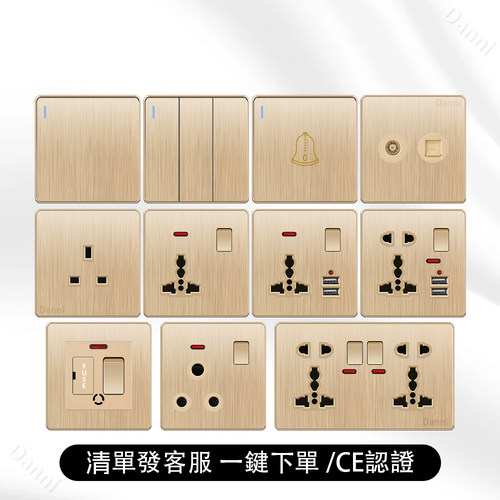外贸拉丝金暗装86型港版13A英式开关多功能国际通用USB插座面板