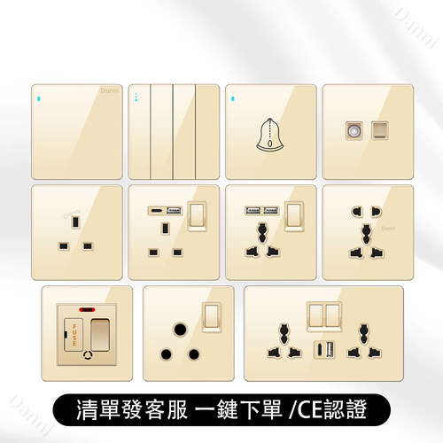 香港英式13a英标电制面板插座usb灯制冷气开关20A玻璃金色