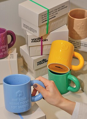 VM香草山 浮雕系列 能被触摸的文字陶瓷马克杯早餐杯原创设计礼物