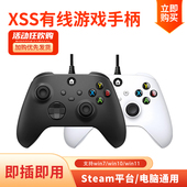 适用Xbox手柄series有线pc电脑版 Steam双人USB游戏手柄黑神话震动