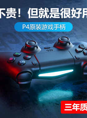 适用PS4手柄ios蓝牙笔记本PS5 Pro无线控制器PC电脑Steam游戏手柄