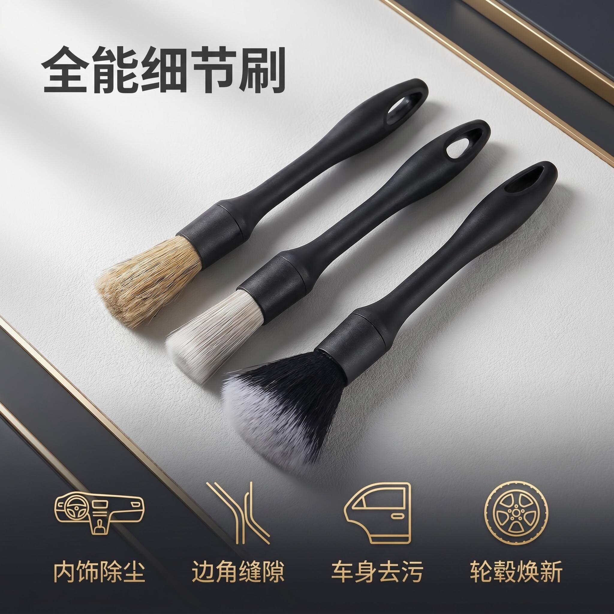 汽车美容内饰风口清洁神器缝隙轮毂多功能刷全套套装细节刷车工具