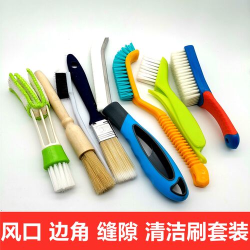 汽车内饰清洁刷多功能软毛除尘刷