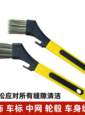 汽车用内饰各种缝隙清洁软毛刷子