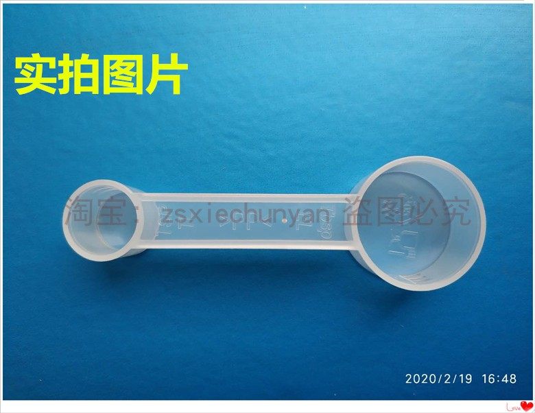 面包机量匙双头酵母糖勺量勺图片