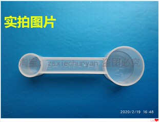面包机配件量勺量匙双头量勺酵母糖勺适用东菱/美的/柏翠