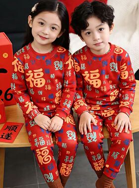 新款纯棉儿童百福家居服冬季爆款男女宝宝套装两件套长袖新年战袍