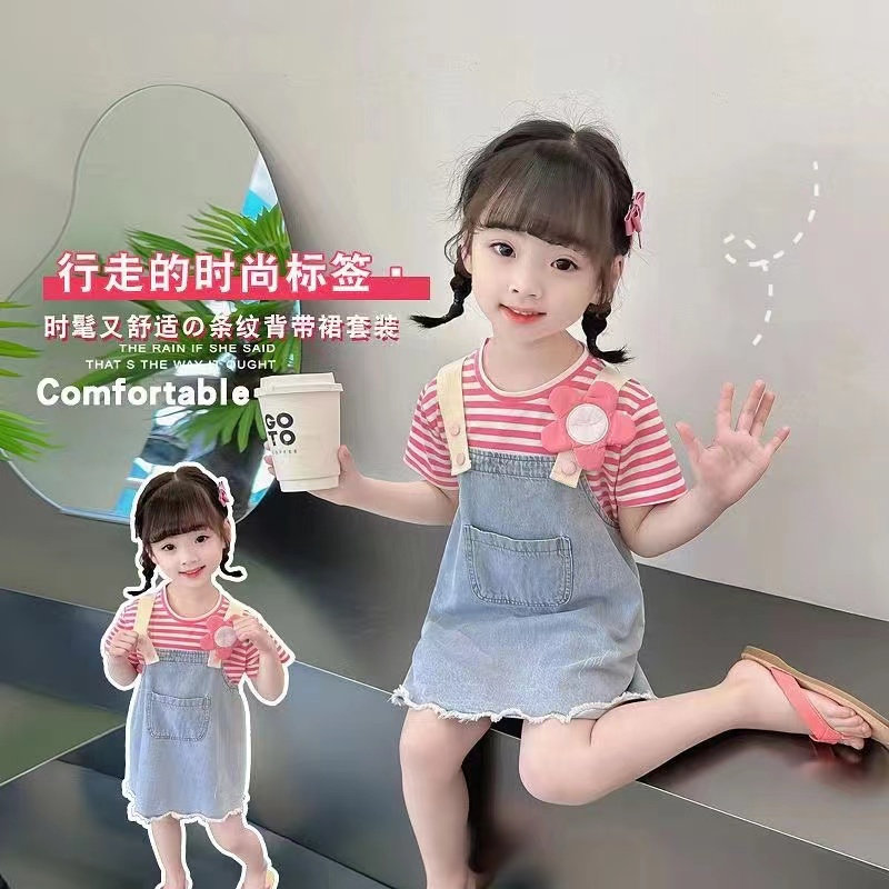 女童套装夏装2026新款女宝宝时髦洋气儿童夏季牛仔背带裙两件套潮
