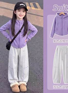 2026女童春装运动套装儿童超好看卫衣外套裤子中大童洋气衣服套装