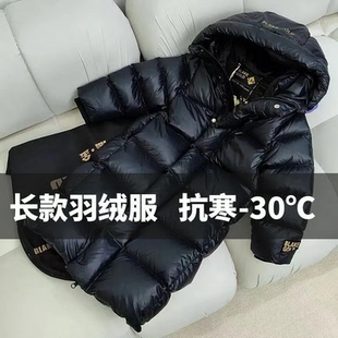 白鹅绒2025新款冬装儿童黑金面包加厚款男童女童中长款抗寒羽绒服