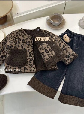 女童秋冬新款套装2025女宝宝洋气豹纹加厚外套加绒牛仔裤两件套潮