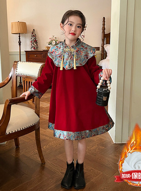 女童红色新年连衣裙冬装2026新款洋气儿童国风裙子女孩加绒拜年服