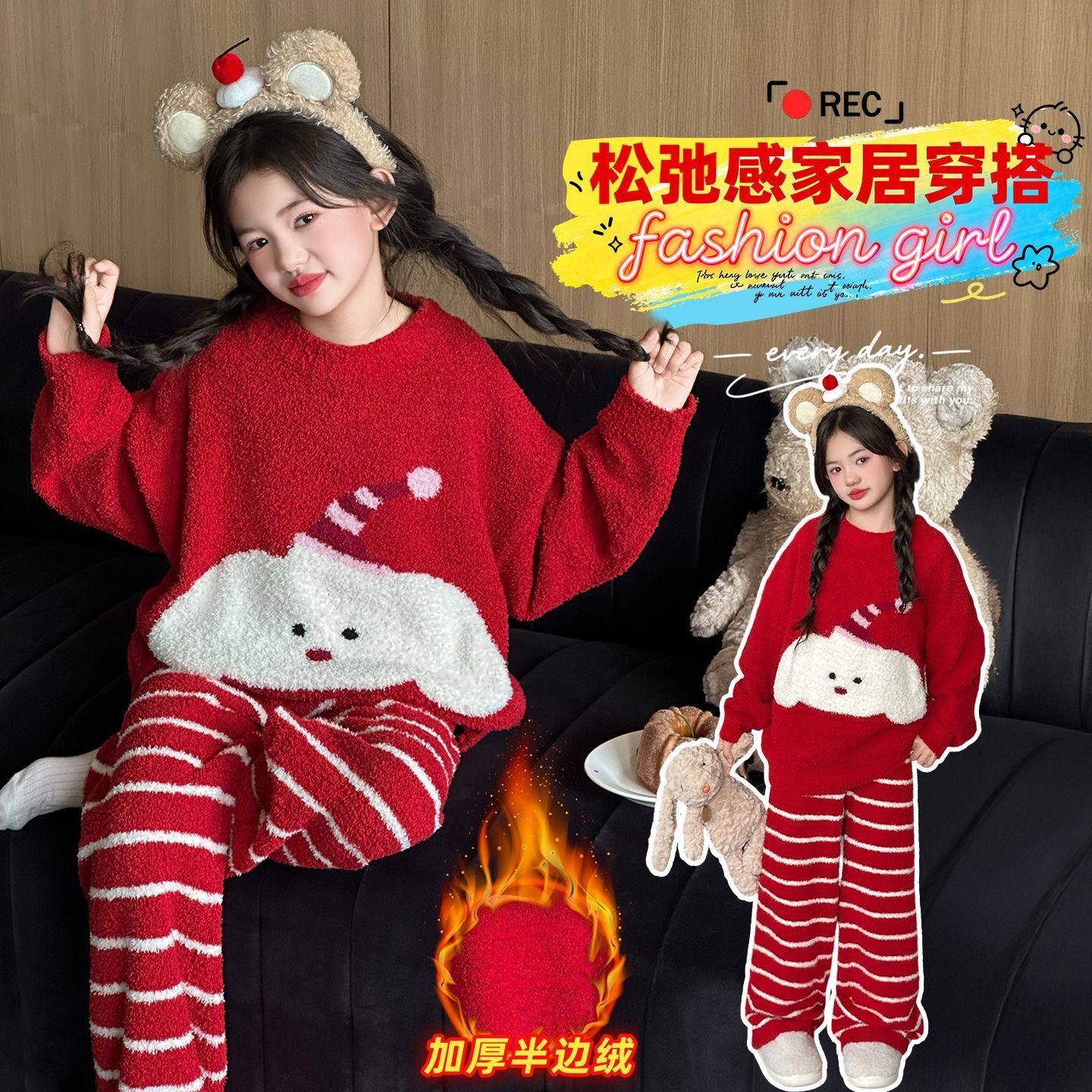 女大童半边绒暖儿童睡衣秋冬季新款冬季保暖家居两件套女大童睡衣,童装/婴儿装/亲子装,家居服套装,淘宝优惠券,粉丝福利购,淘宝优惠卷