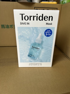 限使用日期28年7月桃瑞丹玻尿酸保湿 面膜27ml×6片