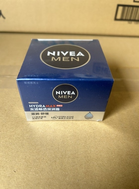 处理限使用日期26年8月妮维雅男士水活畅透深润霜50g