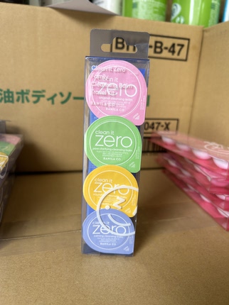 处理限使用日期27年7月芭妮兰净柔卸妆膏迷你胶囊套组全系列