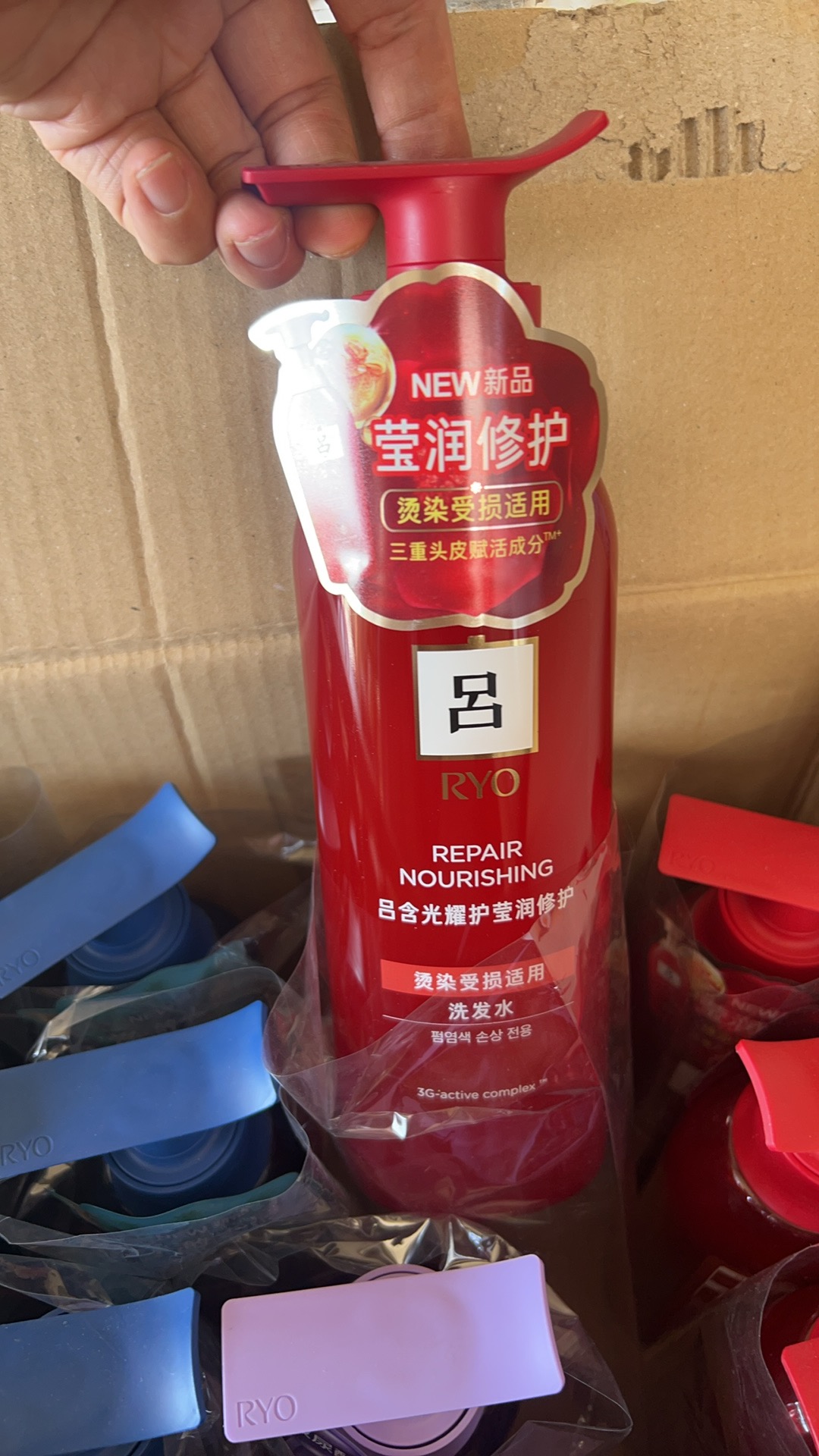 新效期红吕含光耀护营润修护洗发水烫染受损400ml