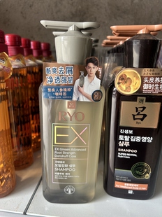 处理限使用日期26年8月吕滋养韧发去屑强韧洗发水400ml