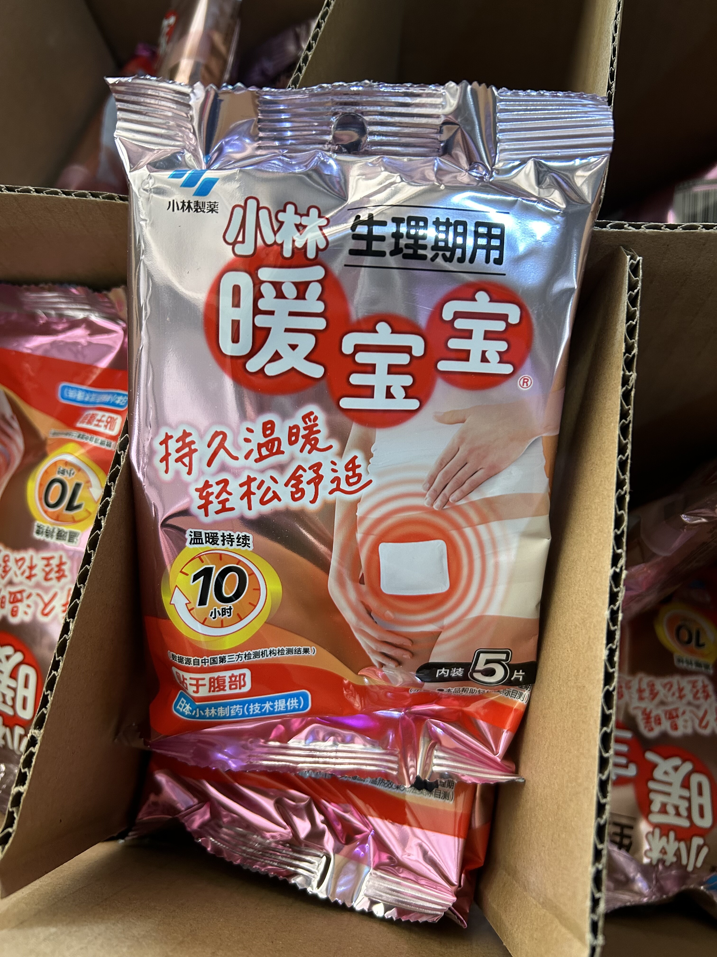 限使用日期27年6月小林暖宝宝生理期用持久温暖轻松舒适5片装