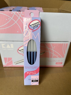 日本Kai 贝印铁质安全修眉刀5把装