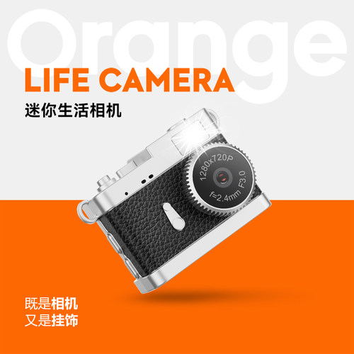 迷你复古便携挂饰数码相机