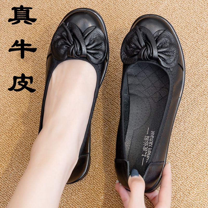 真牛皮妈妈鞋软底女春秋皮鞋单鞋女舒适百搭平底防滑老人鞋豆豆鞋