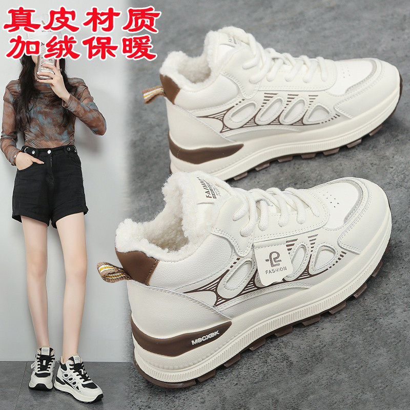 真皮厚底高帮小白鞋女加绒保暖