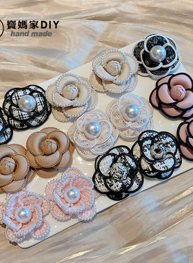 宝妈家布艺手工diy饰品材料