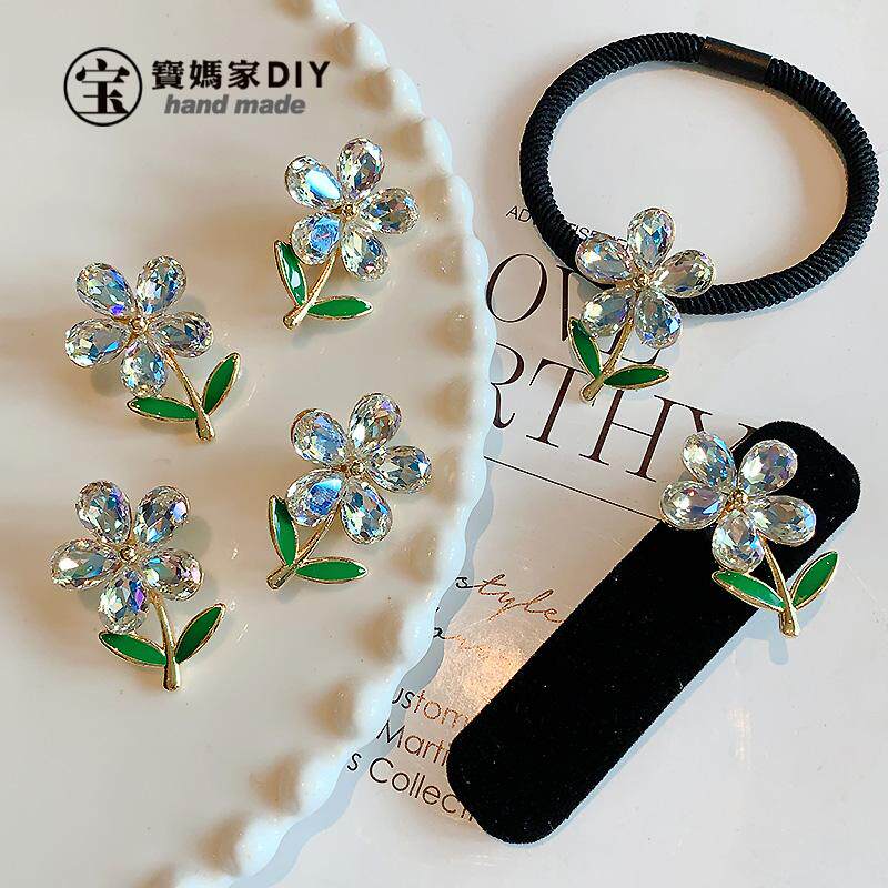 K9幻彩白水晶花朵合金C扣宝妈家高定手工diy发饰材料水钻发夹配件