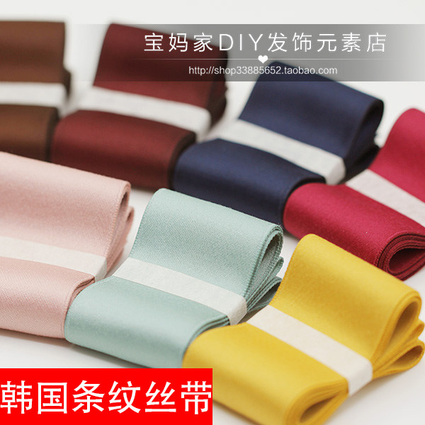宝妈家DIY发饰配件手工蝴蝶结丝带韩国哑光棉质缎带织带3.8cm,饰品/流行首饰/时尚饰品新,其他DIY饰品配件,淘宝优惠券,粉丝福利购,淘宝优惠卷
