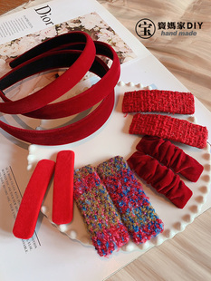 红色系掰掰夹BB夹发箍头扣宝妈家手工diy发饰材料流海夹新年边夹