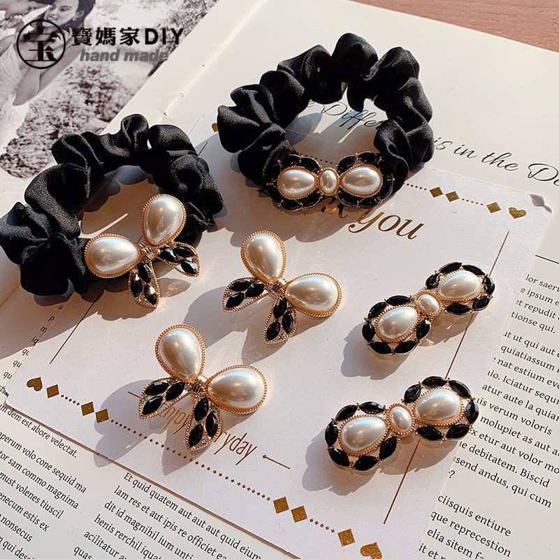 高端黑钻珍珠蝴蝶结c扣手工diy发圈材料网红气质简约女生扎头皮筋