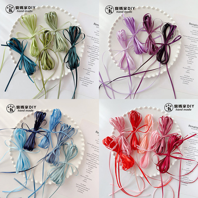 3mm双面丝带手工diy材料