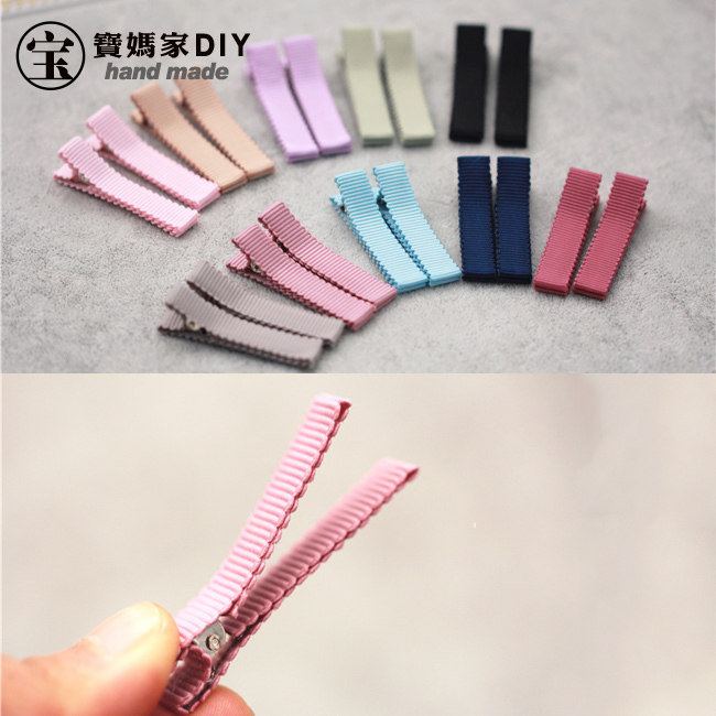 宝妈家diy发饰材料手工发夹配件 波浪边帽带全包夹子儿童安全边夹_虎窝淘