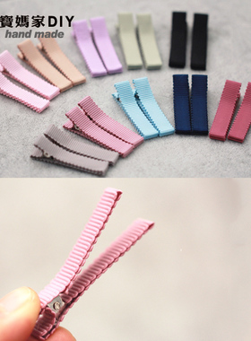 diy宝妈家手工儿童发夹