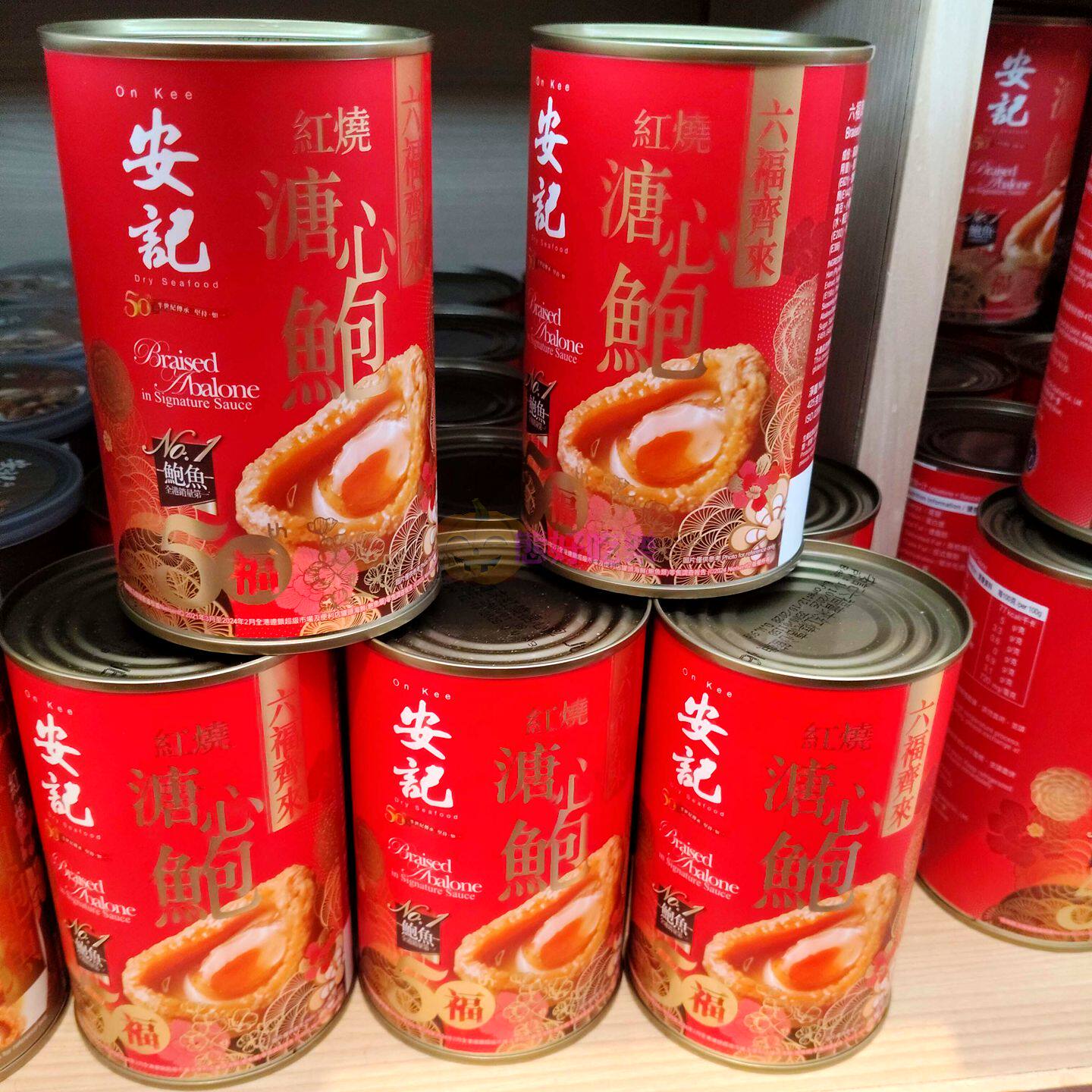 香港代购安记海味六福齐来红烧溏心鲍6只425克鲍鱼罐头海鲜产即食图片