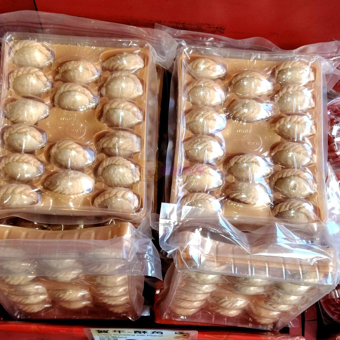 年货糕点香港代购元朗荣华贺年蛋散酥角崩砂牛耳糕点心零食意头