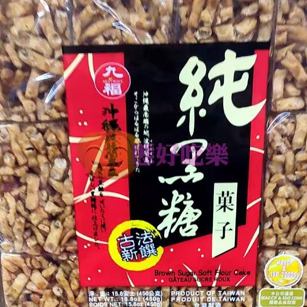 香港代购台湾沙琪玛纯黑糖马仔减糖芝麻葡萄五谷杂粮沙琪玛点心糕