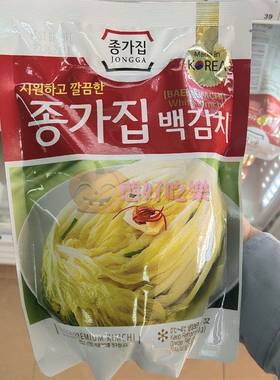 香港代购韩国宗家府泡菜白炮菜500g下饭菜拌饭韩式包菜正宗不辣