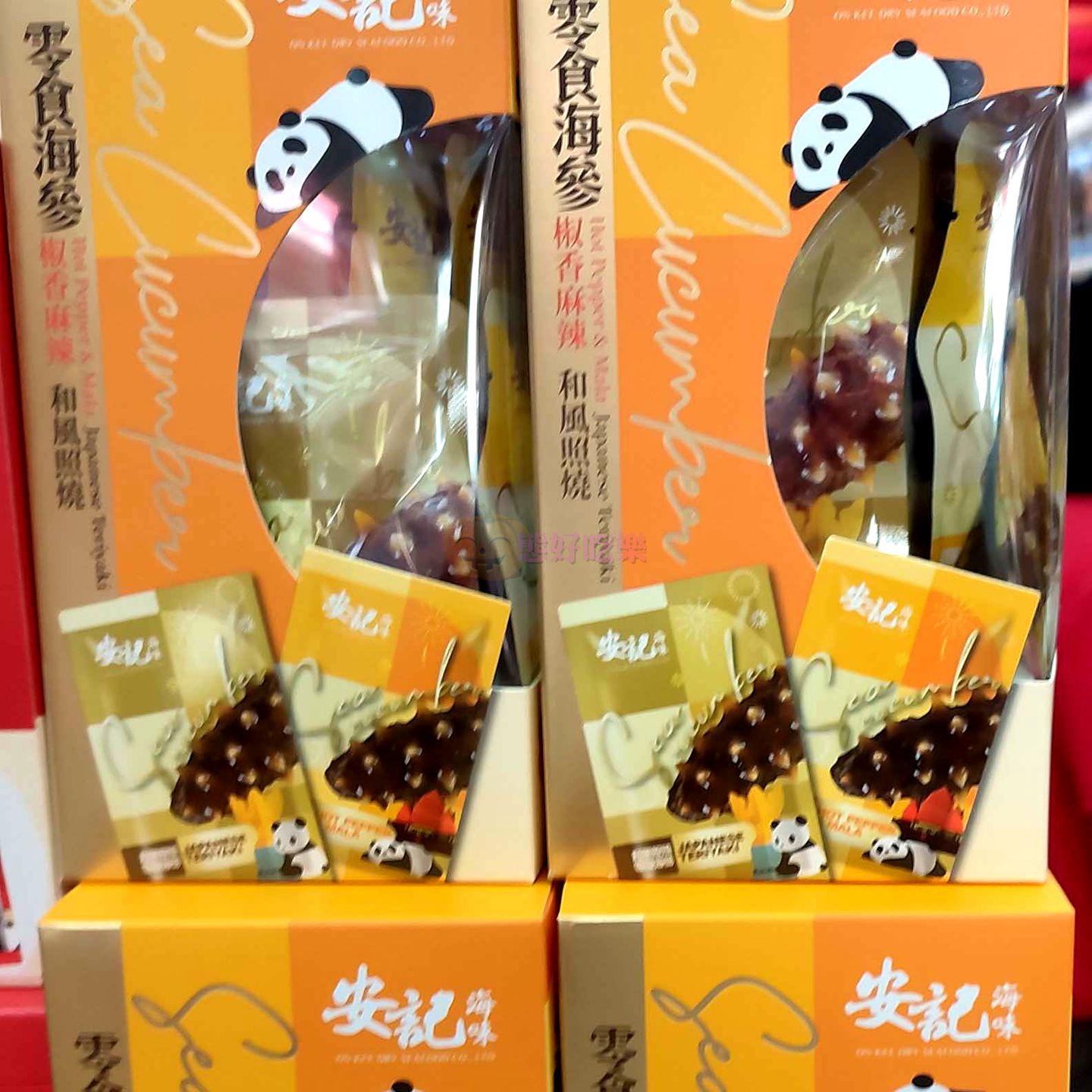 零食海参8包香港代购安记海味即食椒香麻辣和风照烧独立包装2口味