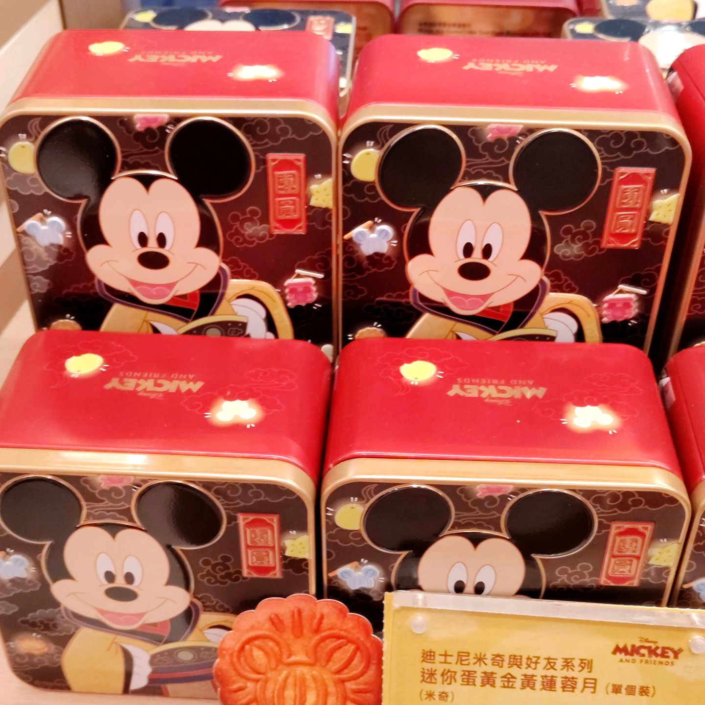 2026中秋月饼香港代购奇华迪士尼米奇与好友迷你月饼1个装礼盒