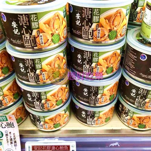 香港代购安记海味金牌红烧鲍鱼花胶蠔皇鲍鱼罐头180克/罐即食海鲜