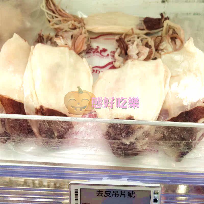 香港代购安记海味鱿鱼干吊片鱿鱼安南鱿鱼泰国鱿鱼干300g半斤装