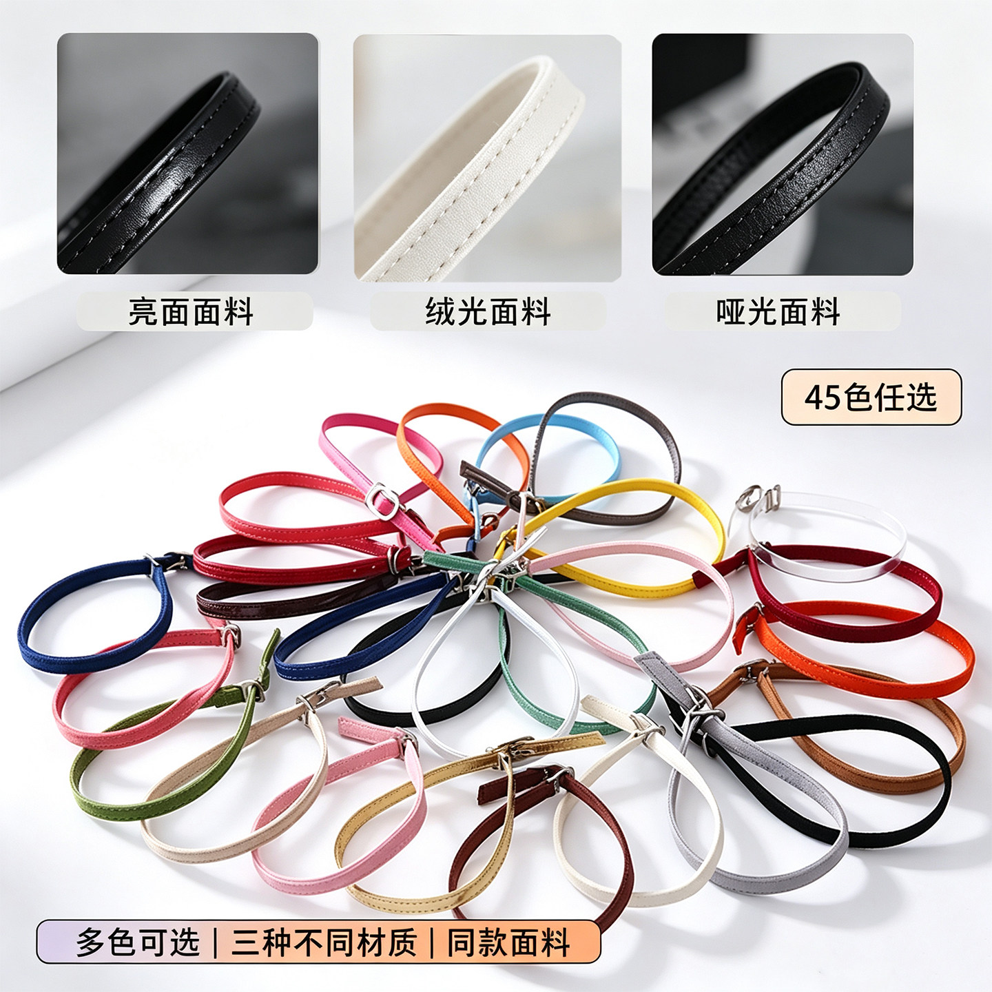 45色束鞋带防掉跟束带防高跟鞋单女鞋不跟脚绕脚脖子绒面一字扣带