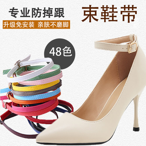 30cm束鞋带免安装48色透明百搭