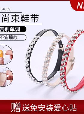 明籁束鞋带春季上新，拒绝撞款