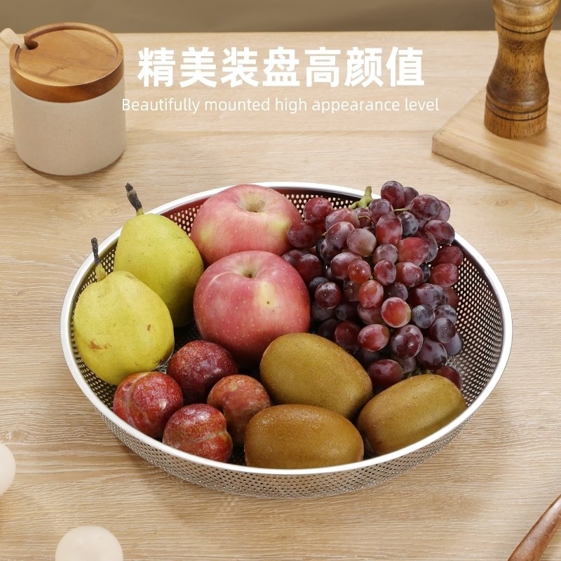 阳台晒菜神器不锈钢簸箕晾晒筐晒干货网家用食品晾晒篮子网盘筲箕,餐饮具,洗菜盆/沥水篮/漏水筛,淘宝优惠券,粉丝福利购,淘宝优惠卷